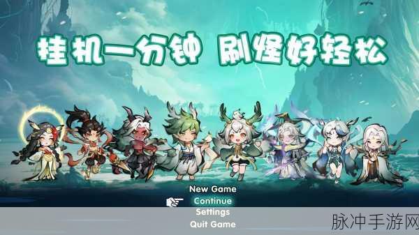 渡劫仙灵修真BT版,Q萌仙侠,冒险启程,下载即享修真之旅