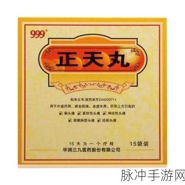 国精产品999一区二区三区公司:当然可以!以下是一些关于国精产品999一区二区三区公司拓展的标题建议: