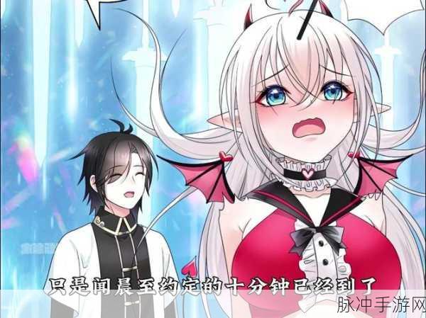 召唤魅魔竟是妈妈来了动漫日语翻译:当然可以!以下是一些基于《召唤魅魔竟是妈妈了》的新标题建议,每个都不少于10个字: