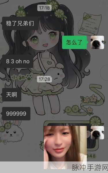把坤坤塞进桃子:1. 坤坤与桃子的奇妙冒险之旅
