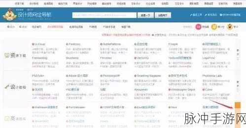 无码黑料：1. 探索无界：新版无码黑料的无限可能