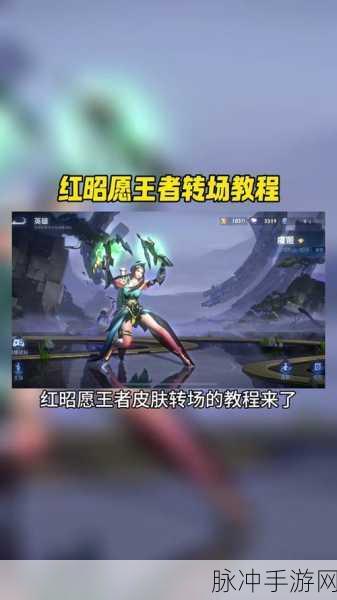 伽罗といちゃつ腿法教程视频：1. 《伽罗的亲密互动：腿法秘技全解析