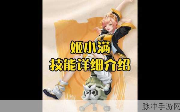 鸡小满奖励别的英雄的网站:1. “鸡小满:探索奖励机制,助力英雄成长”