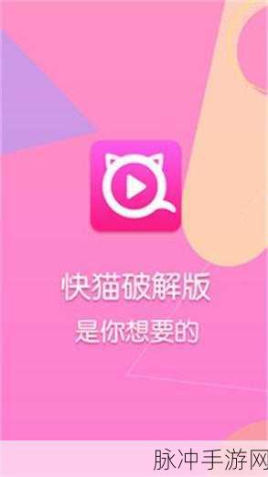 污APP免費下載:1. "污APP免费下载:畅享无限乐趣,尽在掌握