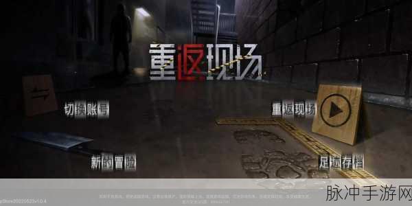 探索恐怖深渊,揭秘死得其所文字解谜之旅