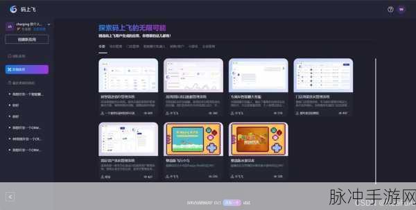 夜间100款软件:当然可以!以下是一些基于“夜间100款软件”主题拓展出的新
