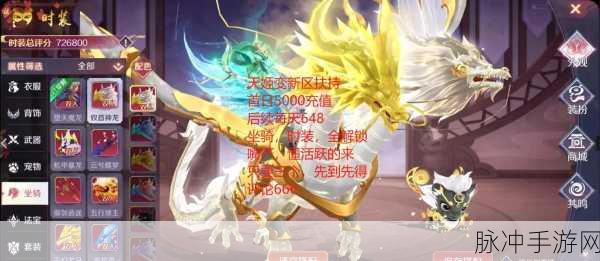 天姬变之万妖云梦集礼包版震撼登场，二次元冒险战斗新纪元