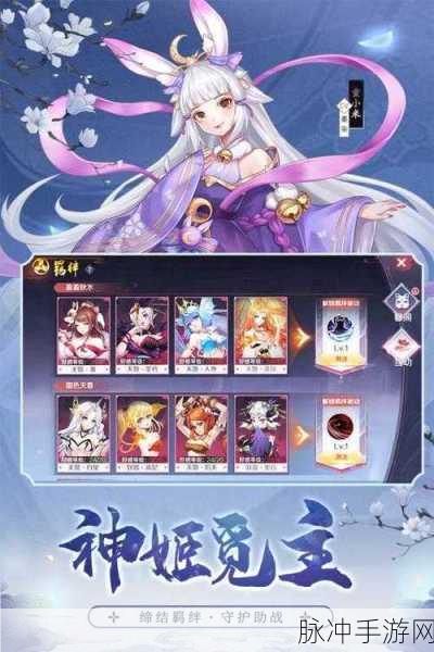 天姬变之万妖云梦集礼包版震撼登场，二次元冒险战斗新纪元