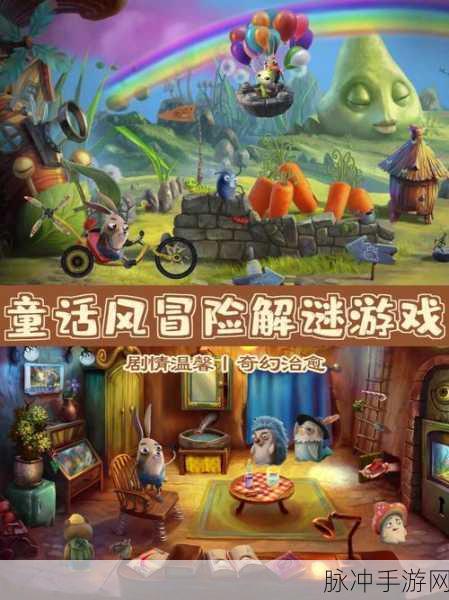 魔禁海量版安卓震撼上线，冒险解谜新纪元等你来探索