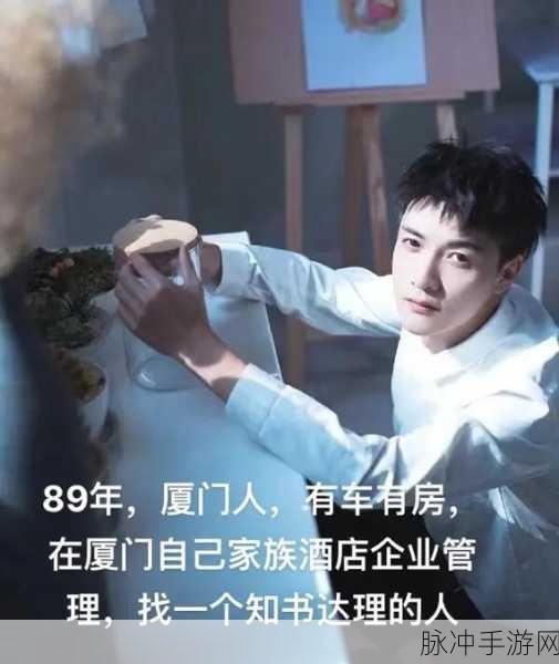 富二代黄:1. 富二代黄拓:财富与责任的双重考验