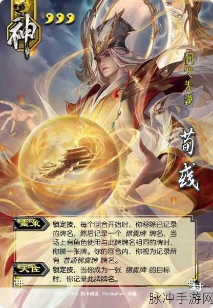 神将三国公益服来袭,重塑三国角色扮演新体验