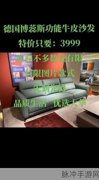 国产精品午睡沙发99531:1. 舒适午休体验:国产精品99531沙发推荐