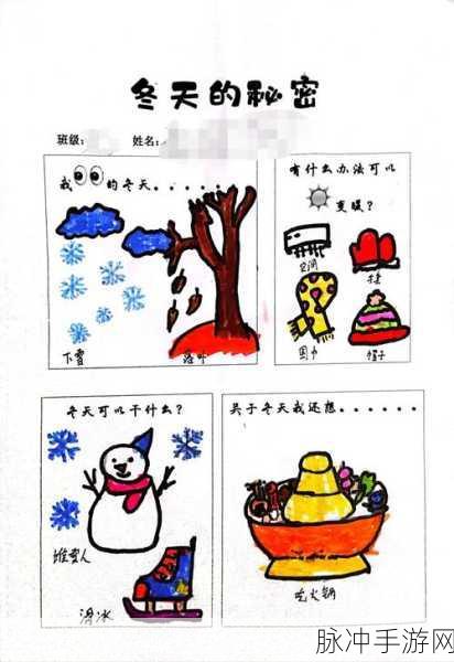 同桌让我去他家里写作业,我到他家后他把门反锁了:1. 同桌的意外邀请:门后的秘密