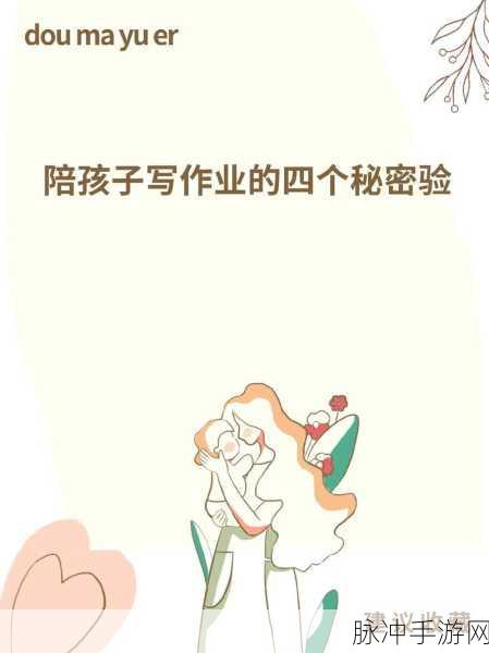 同桌让我去他家里写作业,我到他家后他把门反锁了:1. 同桌的意外邀请:门后的秘密
