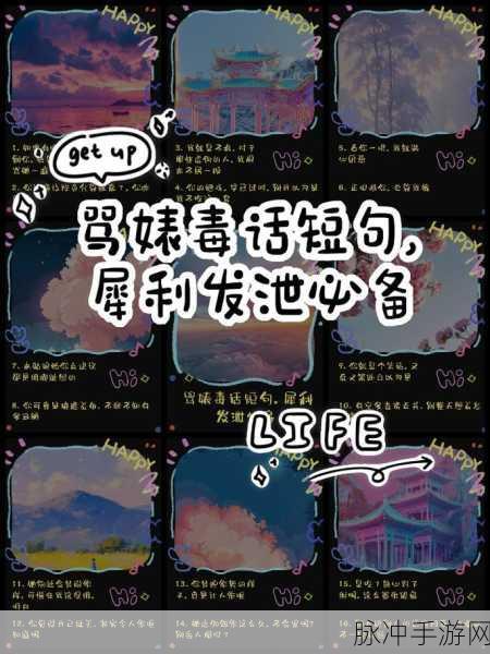 黑料 反差婊:1. 黑料背后的反差婊:她的真实与虚伪