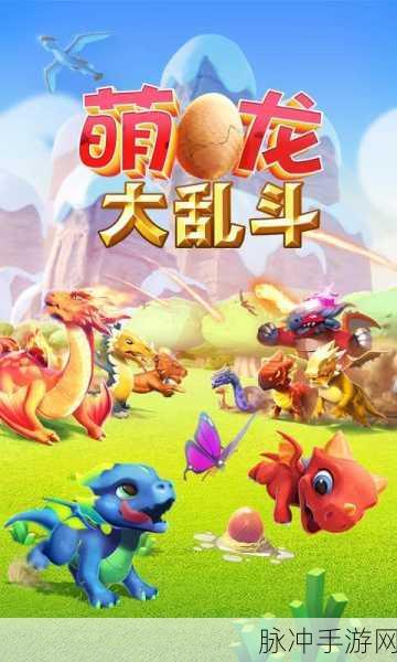 水上乐园激战正酣!水上公园大乱斗安卓版IO休闲新体验