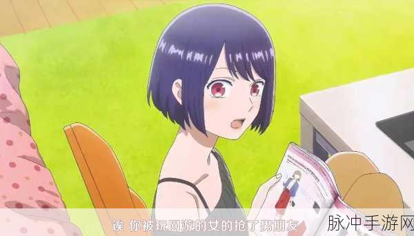 让你感受次元的甜蜜时刻:1. 次元交汇:甜蜜时刻的奇妙体验