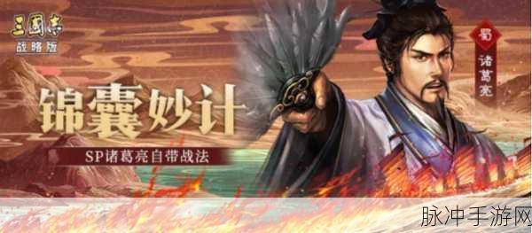 赤壁挂机新体验，重塑三国战法的角色扮演手游