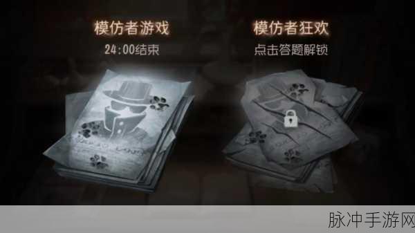第五人格10月有什么比赛吗:1. 《第五人格》十月赛事全景:精彩对决与新角色解析