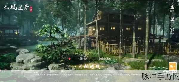 轩辕战刃震撼登场,仙侠ARPG新纪元等你来探索