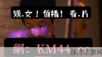 麻花传媒md0076沈芯：1. 沈芯的麻花传媒新篇章：探索无限可能