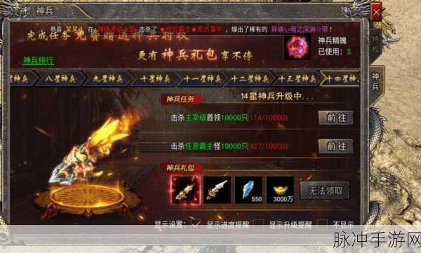 神兵合击震撼归来,复古传奇争霸再启新篇章