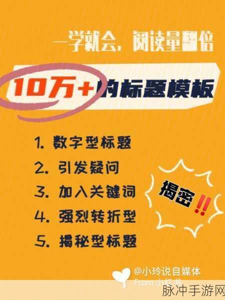 17c.一起操:当然可以!以下是一些基于“17c.一起操”的新标题建议,每个标题不少于10个字: