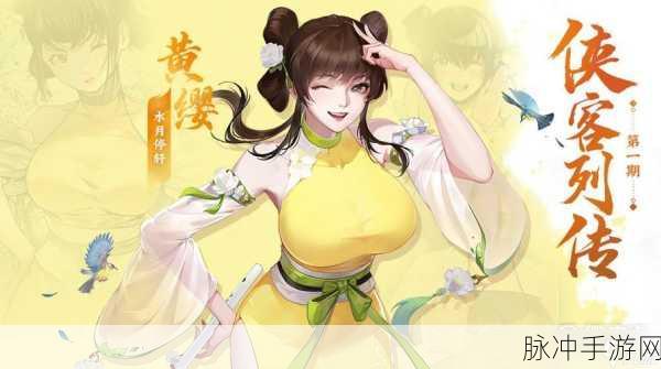 探秘东方武侠梦境,听游江湖九游版下载全攻略