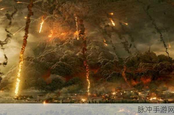 火山肆虐,城市危在旦夕!这款模拟游戏让你亲历末日场景