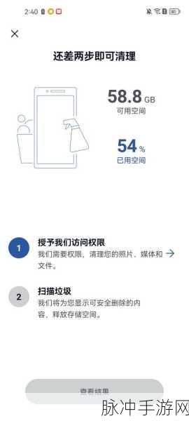 一键清除系统垃圾bat:1. 一键清理系统垃圾,让电脑跑得更快!