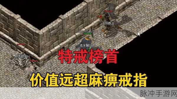 刀刀麻痹满V传奇,点燃你的热血战斗之魂