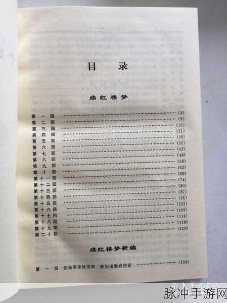 亚洲无线一二三四手机:1. 探索亚洲无线一二三四手机的全新功能与应用