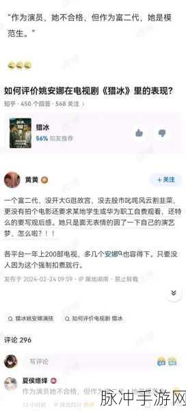 富二代抖音下载:1. 富二代的抖音生活:奢华背后的真实故事