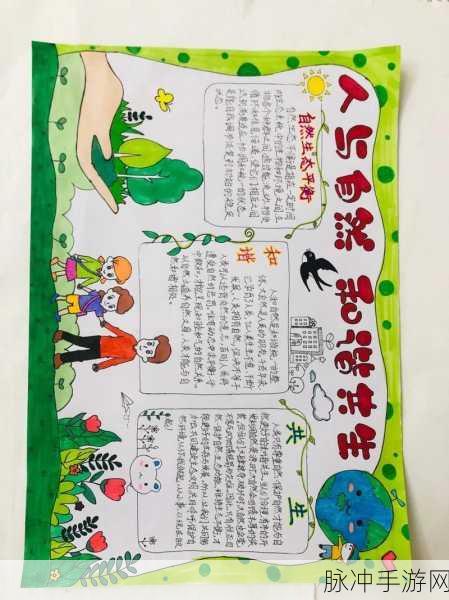 人与畜禽:人与畜禽的和谐共生与生态平衡探索
