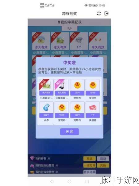糖果消除新体验,欢乐赚钱两不误——欢乐糖果消红包版v0.1.1深度解析
