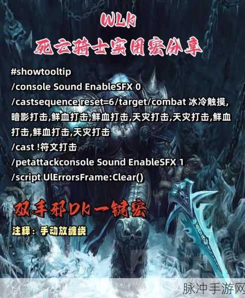 cjq输出宏 wlk:当然可以!以下是基于“cjq输出宏 wlk”主题扩展的新标题,字数均不少于10个字: