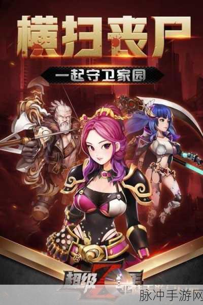 护花小能手,轻松过关,尽享休闲手游魅力