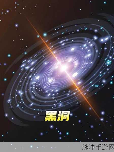 探索宇宙奥秘，尽在空闲黑洞，趣味模拟新体验