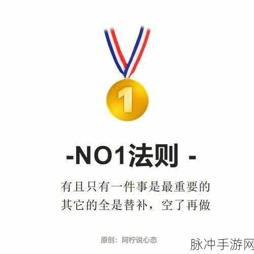 见一次面就干十几次:1. 一次相聚,十几种可能:探索人际关系的深度