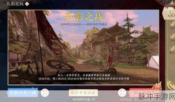 天问传浪漫修仙之旅,山盟海誓下的历练与厮杀