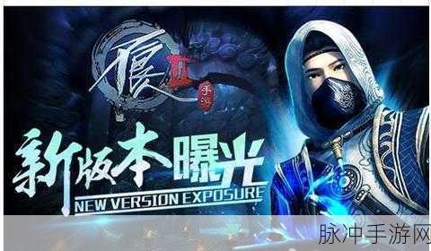 天问传浪漫修仙之旅,山盟海誓下的历练与厮杀