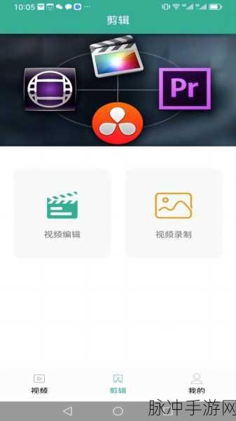 9.1短视频极速版下载:1. 迅速掌握短视频:极速版下载全指南