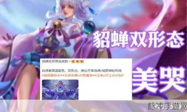 貂蝉别跑安卓版1.0.1震撼上线,三国跑酷新纪元等你来闯!