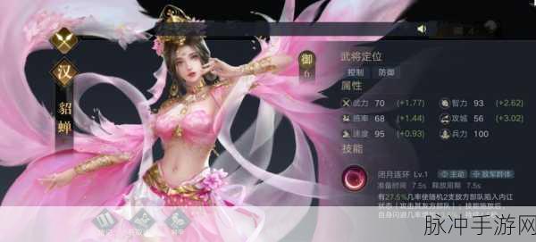 貂蝉别跑安卓版1.0.1震撼上线,三国跑酷新纪元等你来闯!