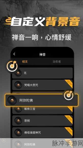 静心木鱼小程序,经典敲木鱼手游,让你在指尖寻得宁静