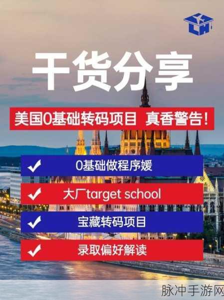 国产无矿转码2023免费入口：1. 国产无矿转码2023免费下载最新资源