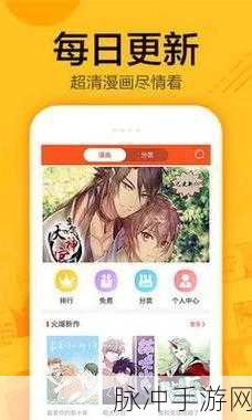 羞羞漫画网页版登录页面在哪里:1. 如何安全登录羞羞漫画网页版,享受无限阅读乐趣