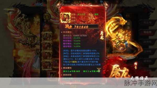 烈焰封神超变热血传奇,重塑经典,燃爆指尖的传奇之旅
