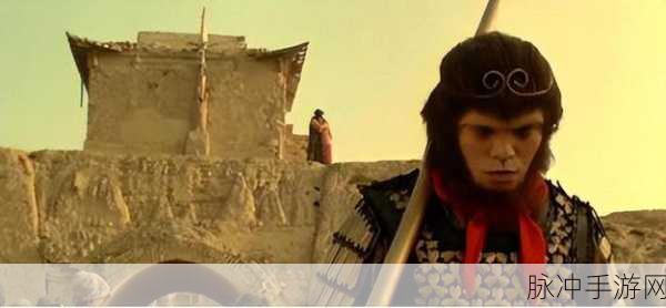 大话西游怀旧版震撼回归,重温西游玄幻之旅
