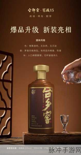 国产一品二品三品白浆:1. 从一品到三品:探秘国产优质白浆的工艺之旅